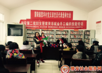 ���⻪�繤����Ů�Ӽ�����ҵ�ֹ���֯������ѵ ��ƺ�忪������