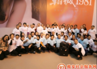 ���⻪�繤�����ţ����趯�ഺ���赸�������Ž��