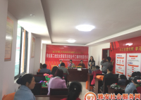 ���⻪�繤���Ű���Ů�Ӽ�����ҵ�ֹ���֯������ѵ �����ش󹵴��ҵ��ʽ