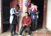 ���̷繫�桿��ɽ�з������ˡ���ʱ�ꡱ