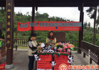 ���⻪�繤����Ҵ��ֹ����ó�Ʒ�ڲز��չ��