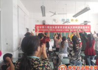���⻪�繤���Ű���Ů�Ӽ�����ҵ���弼����ѵ �߽���Դ��Ƭ����