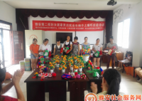 ���⻪�繤���Ű���Ů�Ӽ�����ҵʯ�޷������ֹ� ��֯������ѵ��ҵ����